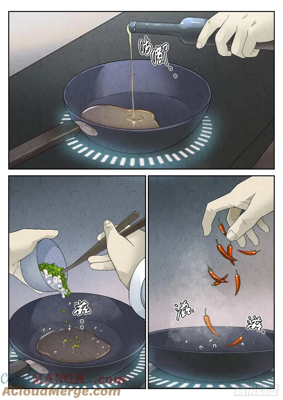 第九餐 大盘鸡（一）16