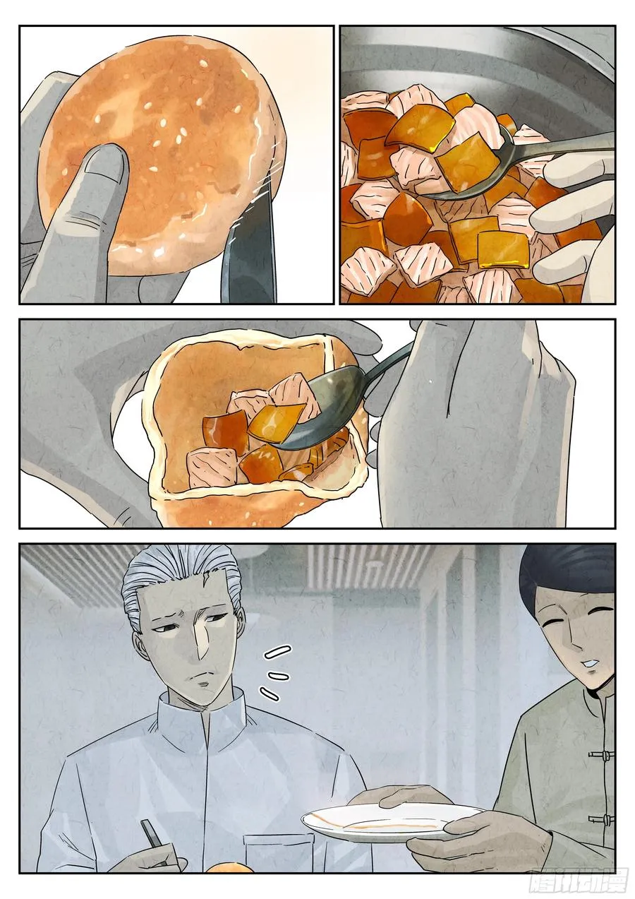 第五四话 百合乳猪（七）23