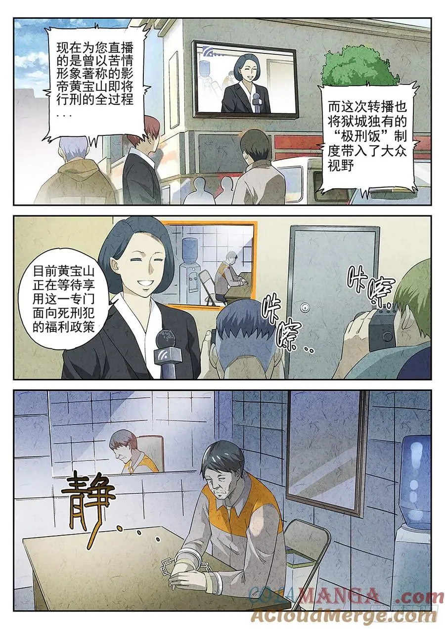 第一餐 鱼香荷包蛋与方便面2