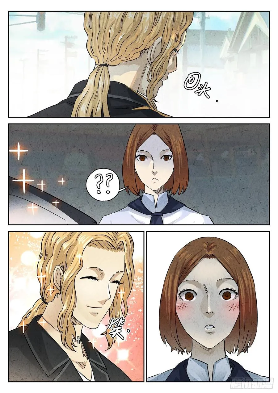 第四六话 糖霜甜甜圈（二）13