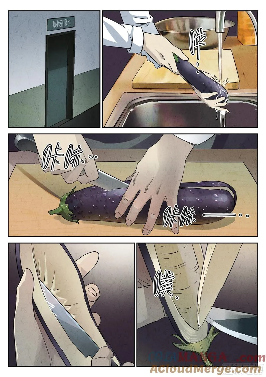 第六餐 蒜蓉肉末烤茄子（一）6