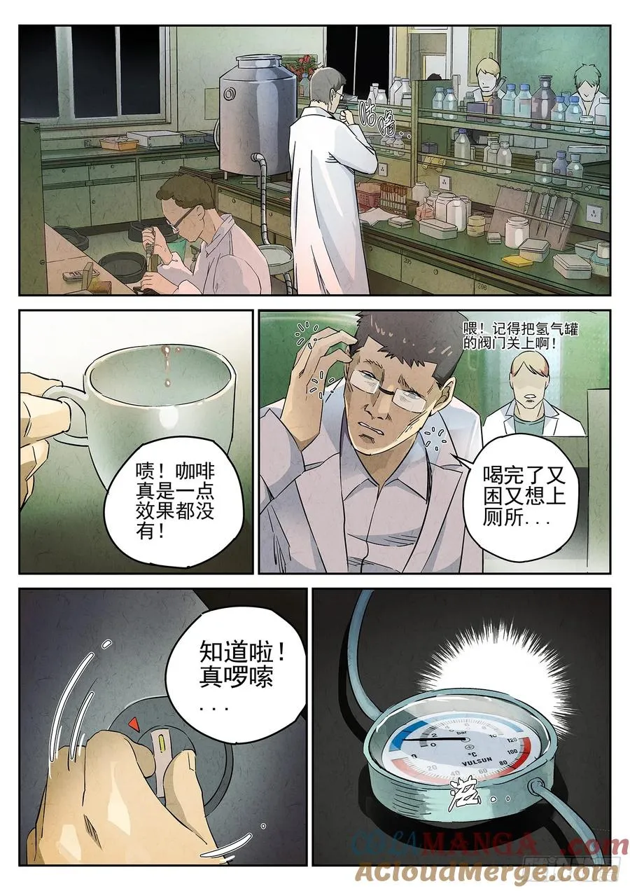 第六餐 蒜蓉肉末烤茄子（二）8