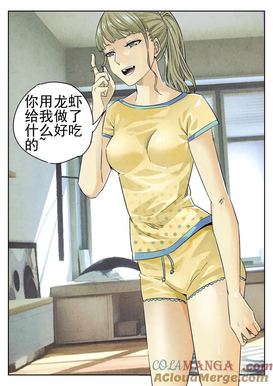 第十五餐 龙虾奶酪意面（二）8