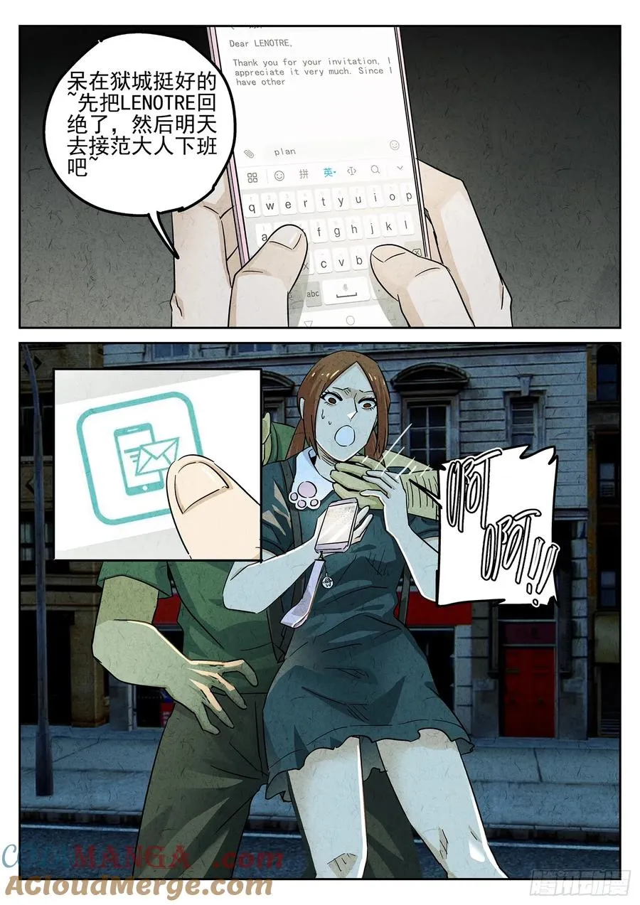 第三九话 脆炸龟苓膏（一）18