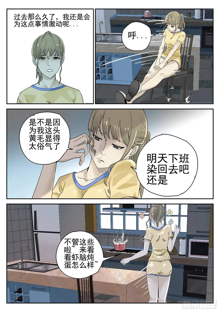第十五餐 龙虾奶酪意面（三）15