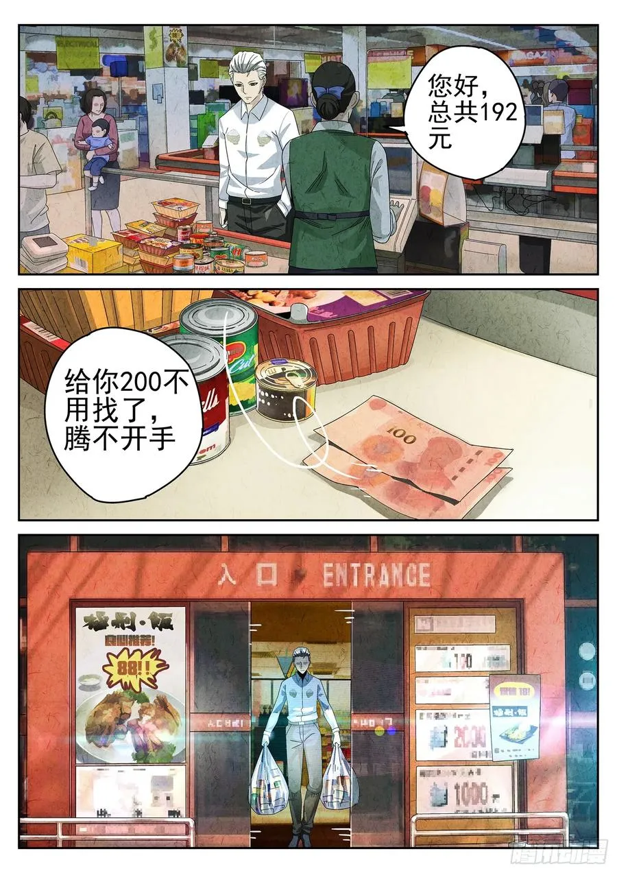 番外 猫爪拌饭1