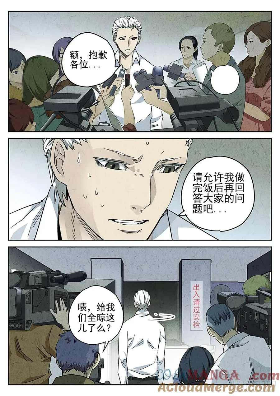 第一餐 鱼香荷包蛋与方便面6