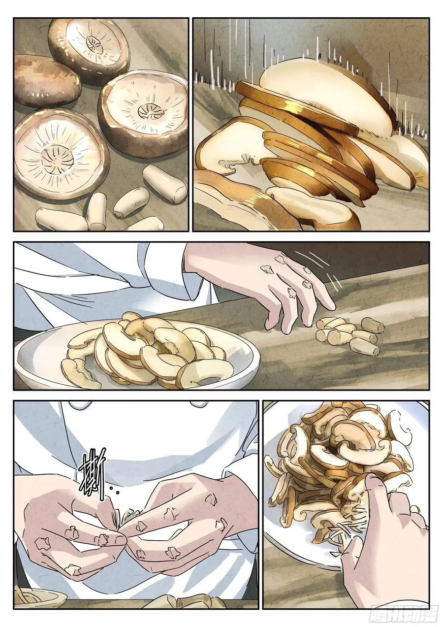 第五十话 天津饭（四）11