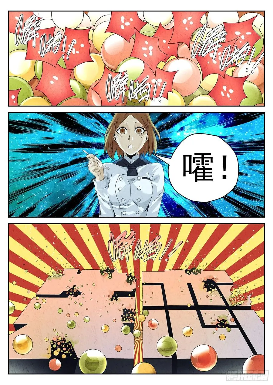 第十六餐 分子三色寿司（三）3