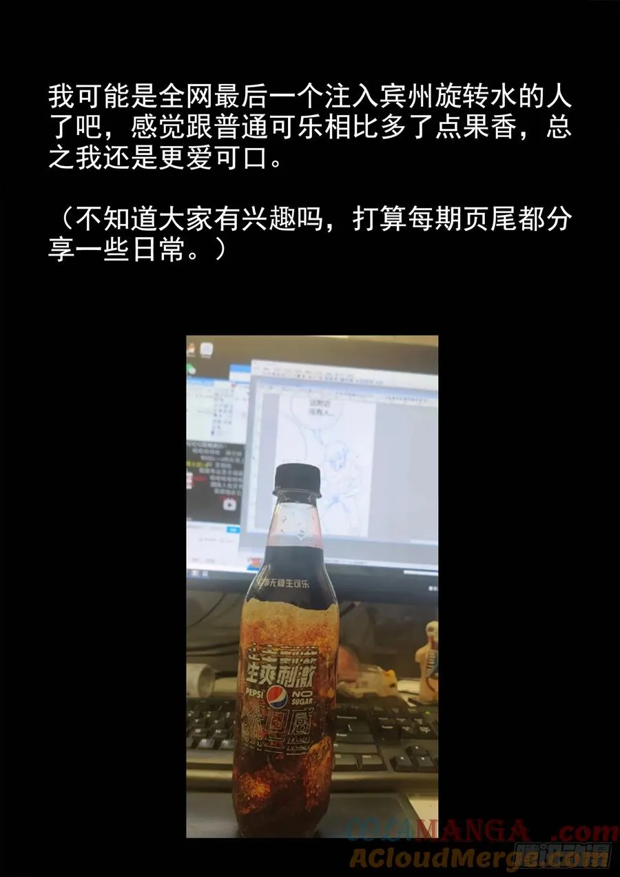 第十二餐 笑脸布丁（三）14