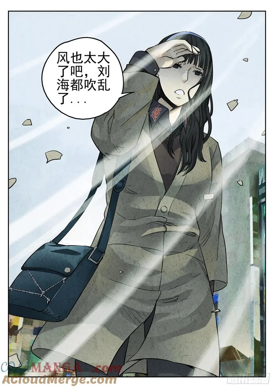 第二八话 草莓蛋糕（一）6