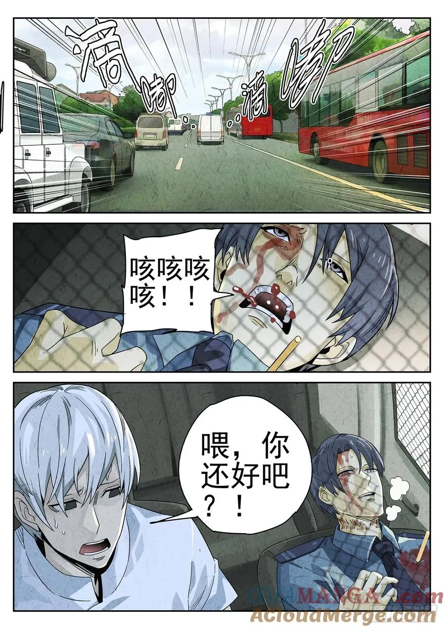 第十七话 一品佛跳墙（二）20