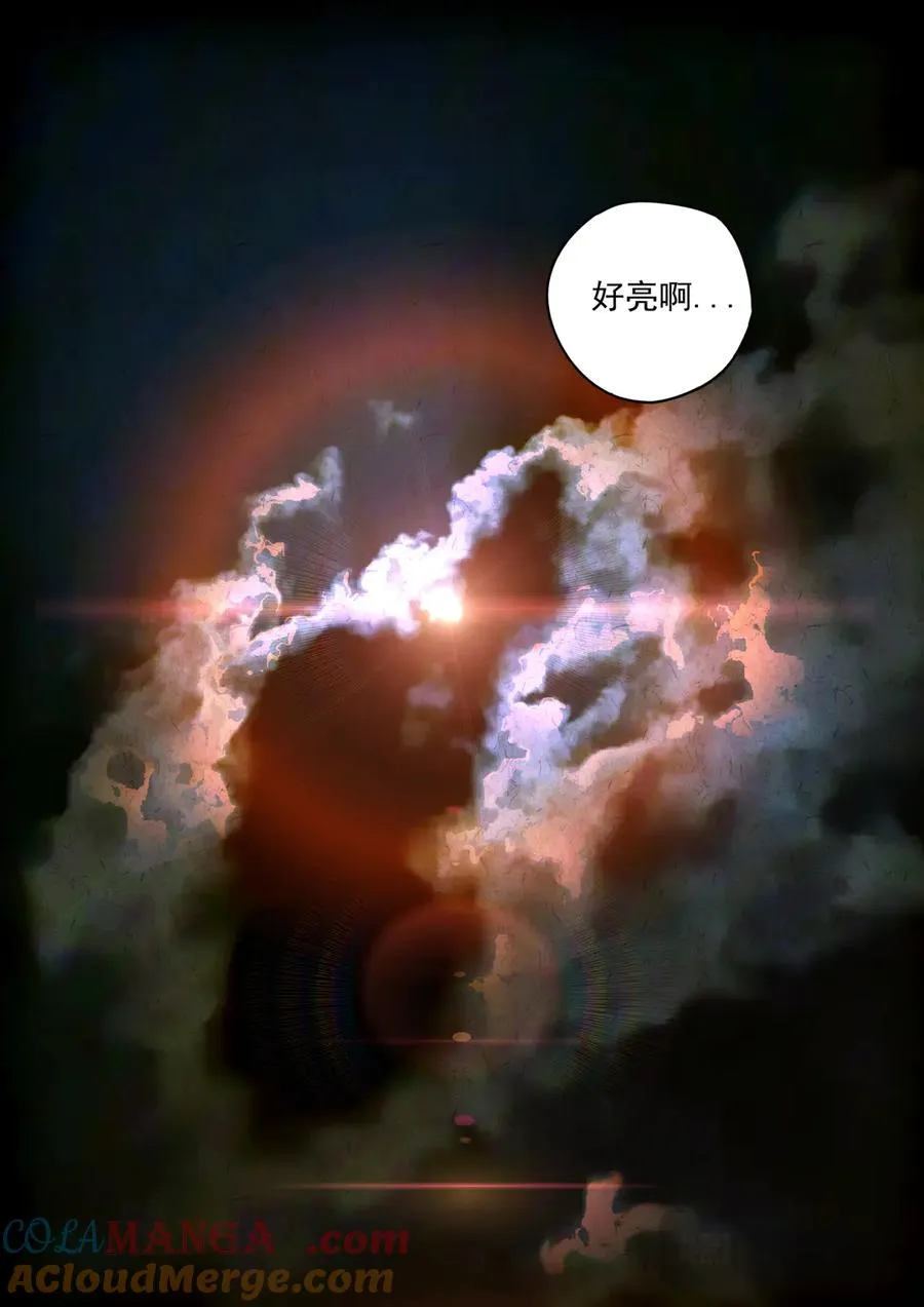 第六二话 焦糖苹果（二十九）6