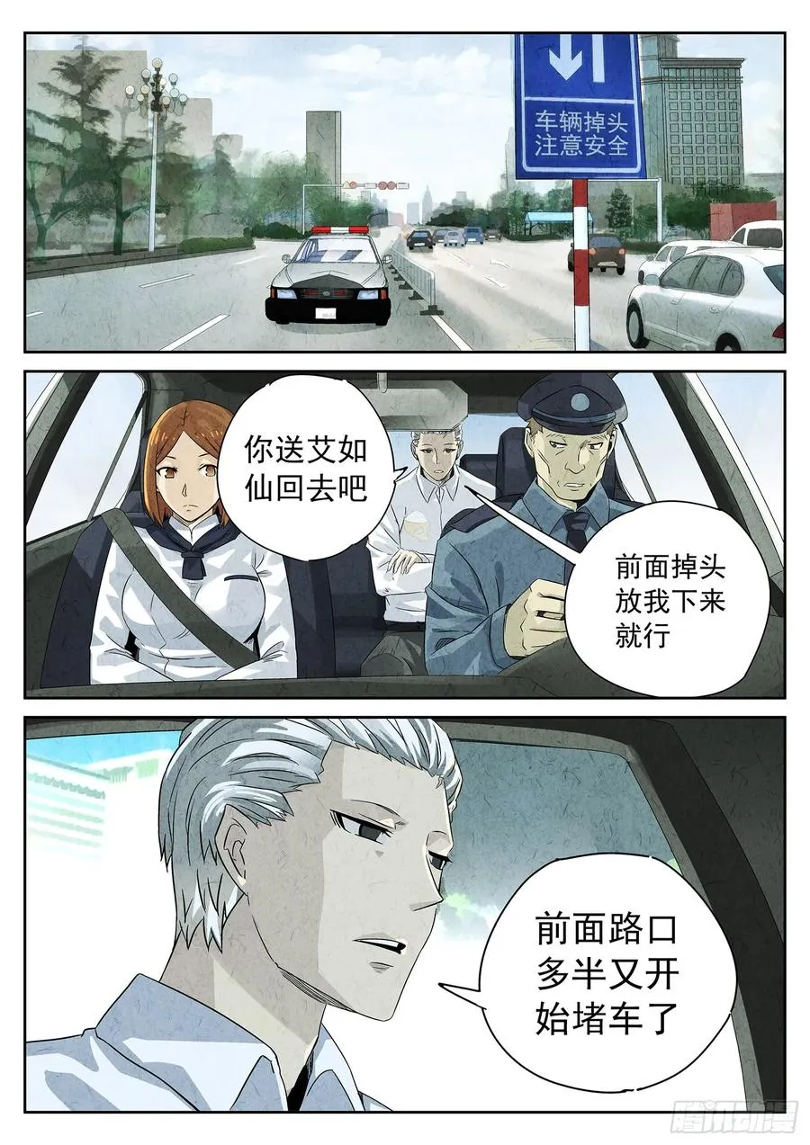 第十五餐 龙虾奶酪意面（一）1