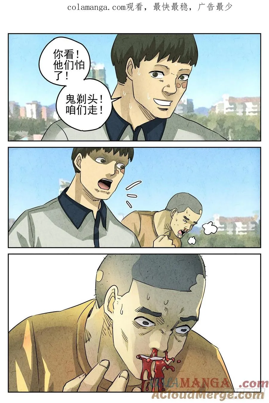 第三五话 双层猪排饭（二）0