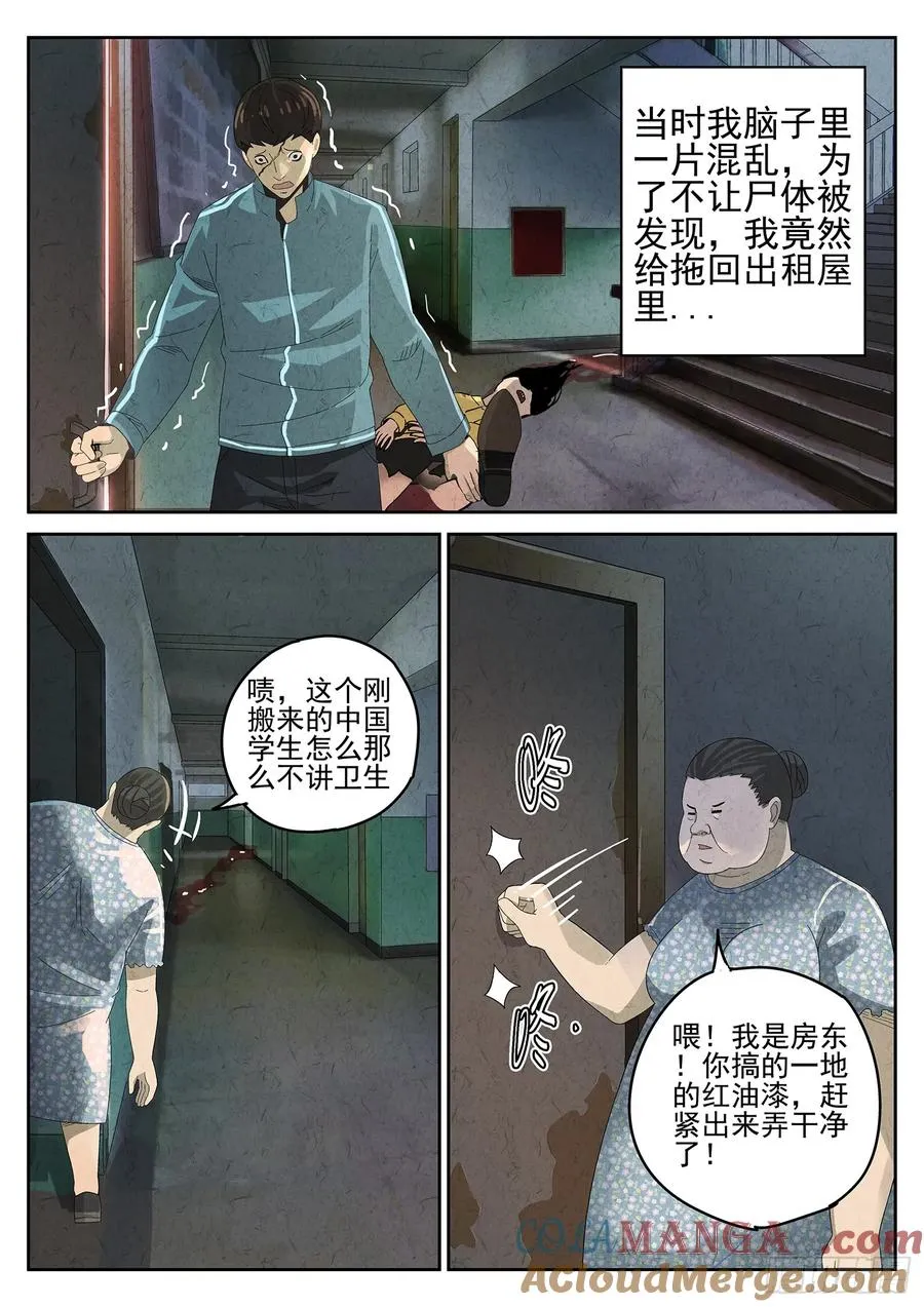 第十餐 海南鸡饭（一）14