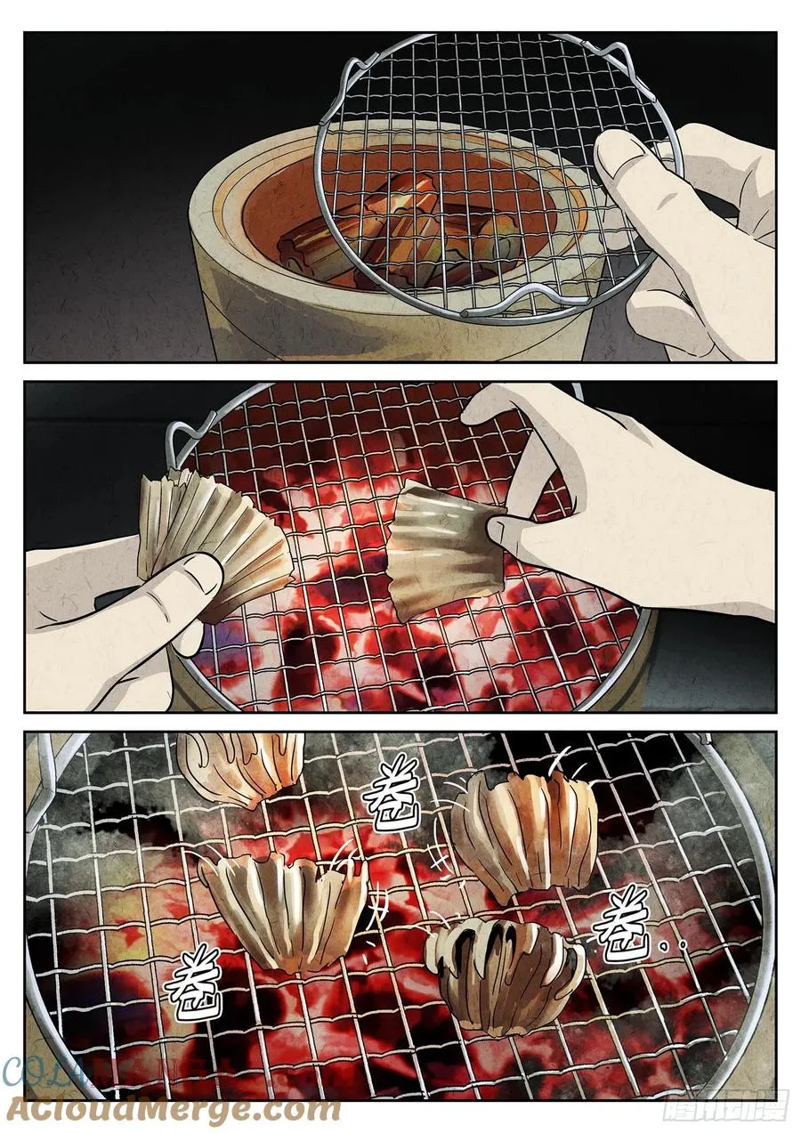 第四四话 炖河豚和鱼鳍酒（二）14