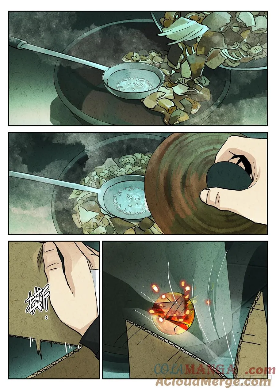 第四一话 陶锅甲鱼和甲鱼粥（五）16