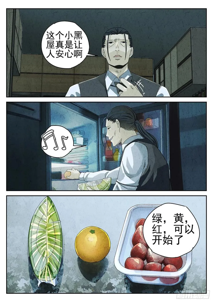 第十六餐 分子三色寿司（一）15