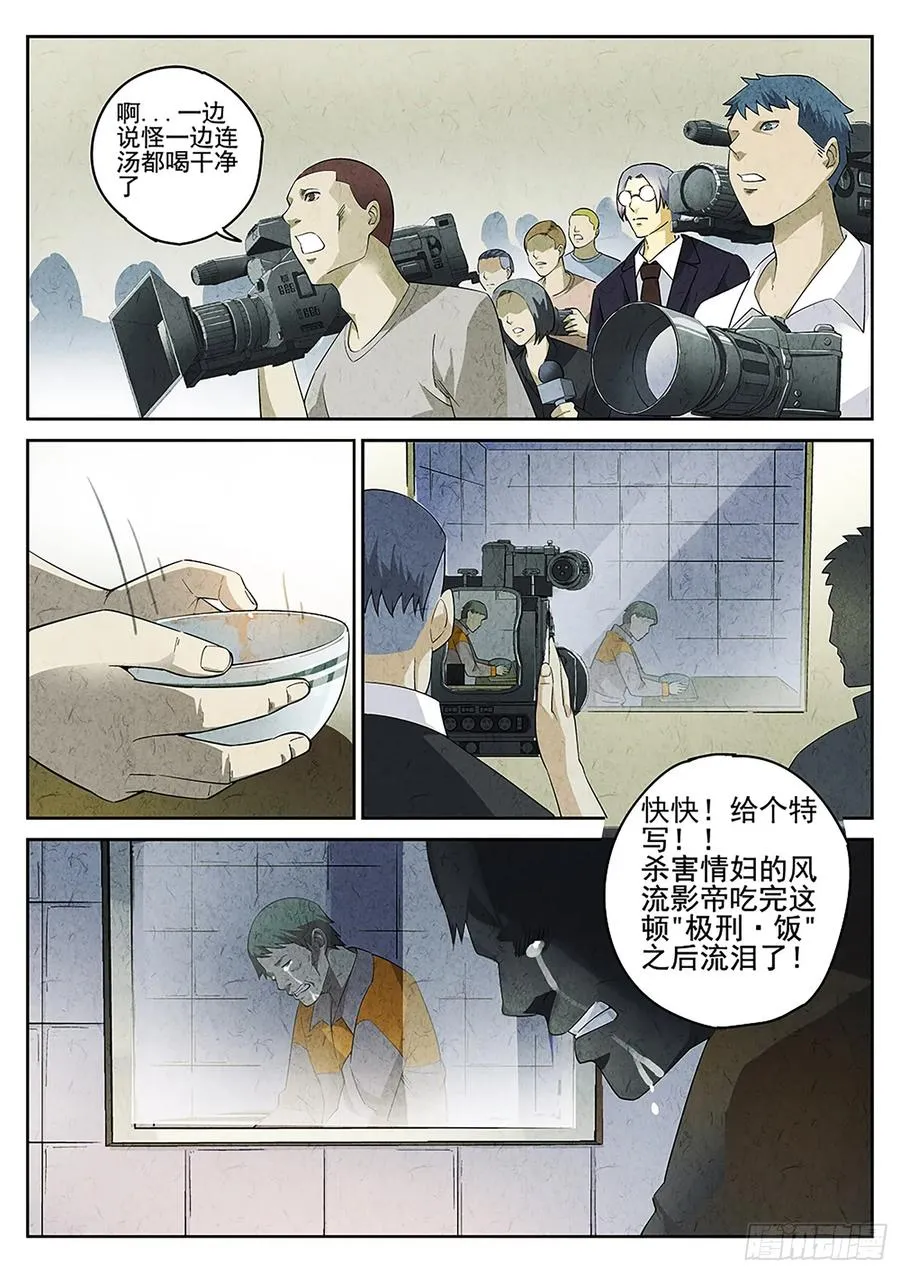 第一餐 鱼香荷包蛋与方便面19