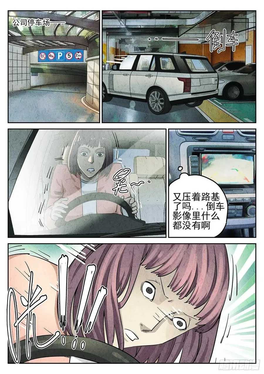第二十四话 拔丝地瓜与拔丝苦瓜（六）17