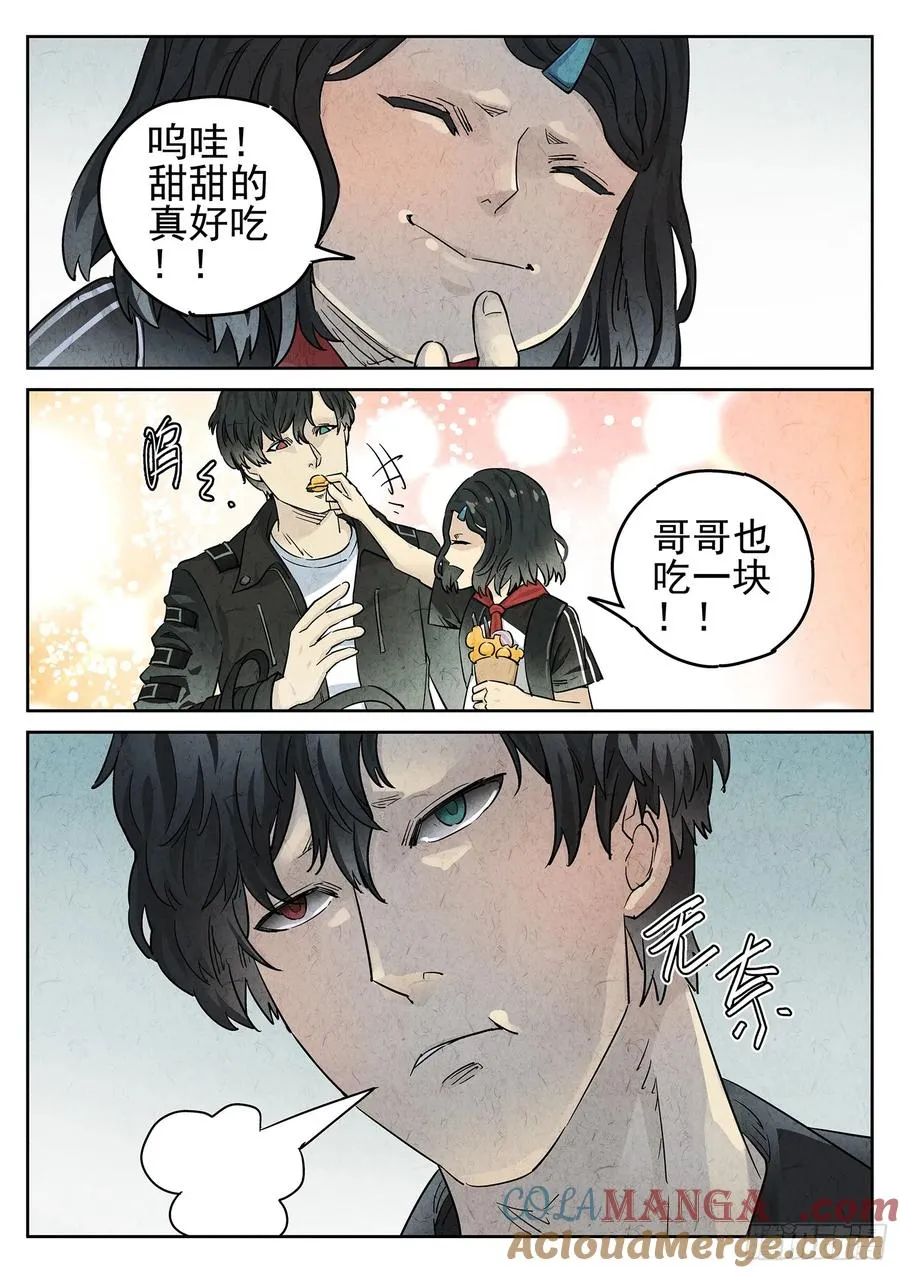 第二十五话 鸡蛋糕冰激凌14