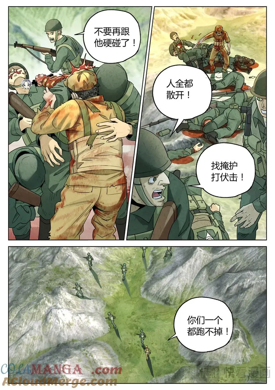 第六二话 焦糖苹果（三十）14