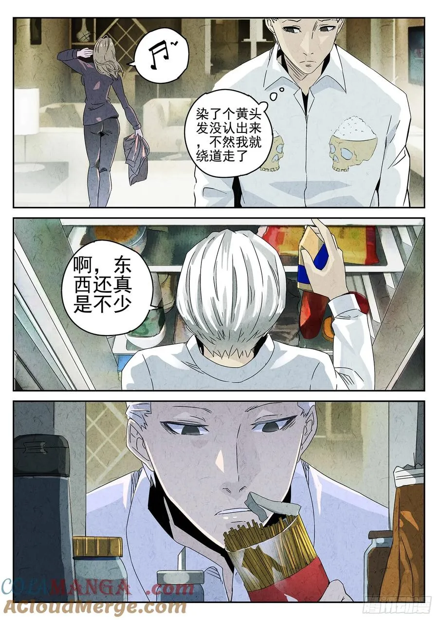 第十五餐 龙虾奶酪意面（一）10