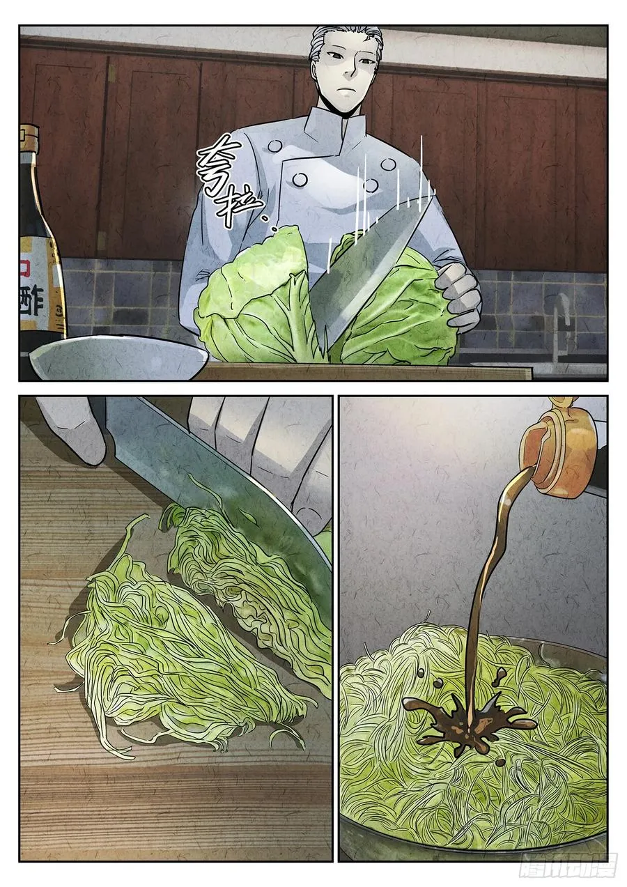第三五话 双层猪排饭（三）3