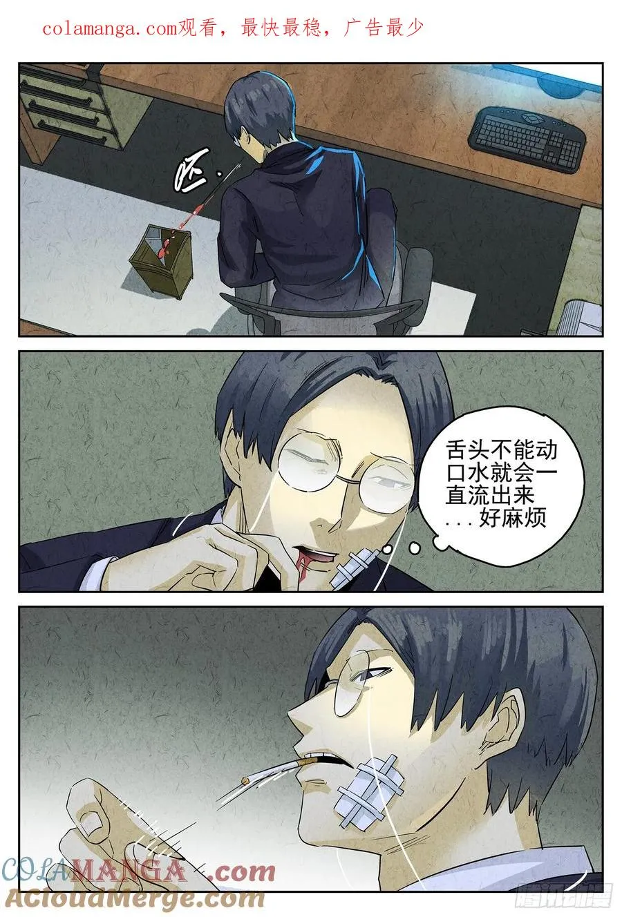 第三十话 红焖蹄髈（二）0
