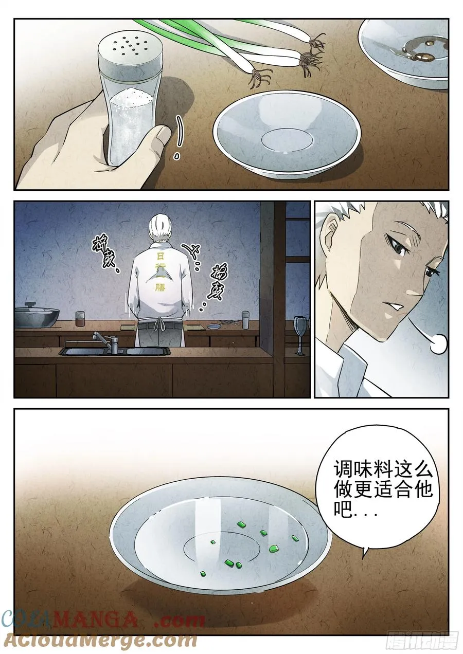 第二餐 清蒸大闸蟹10