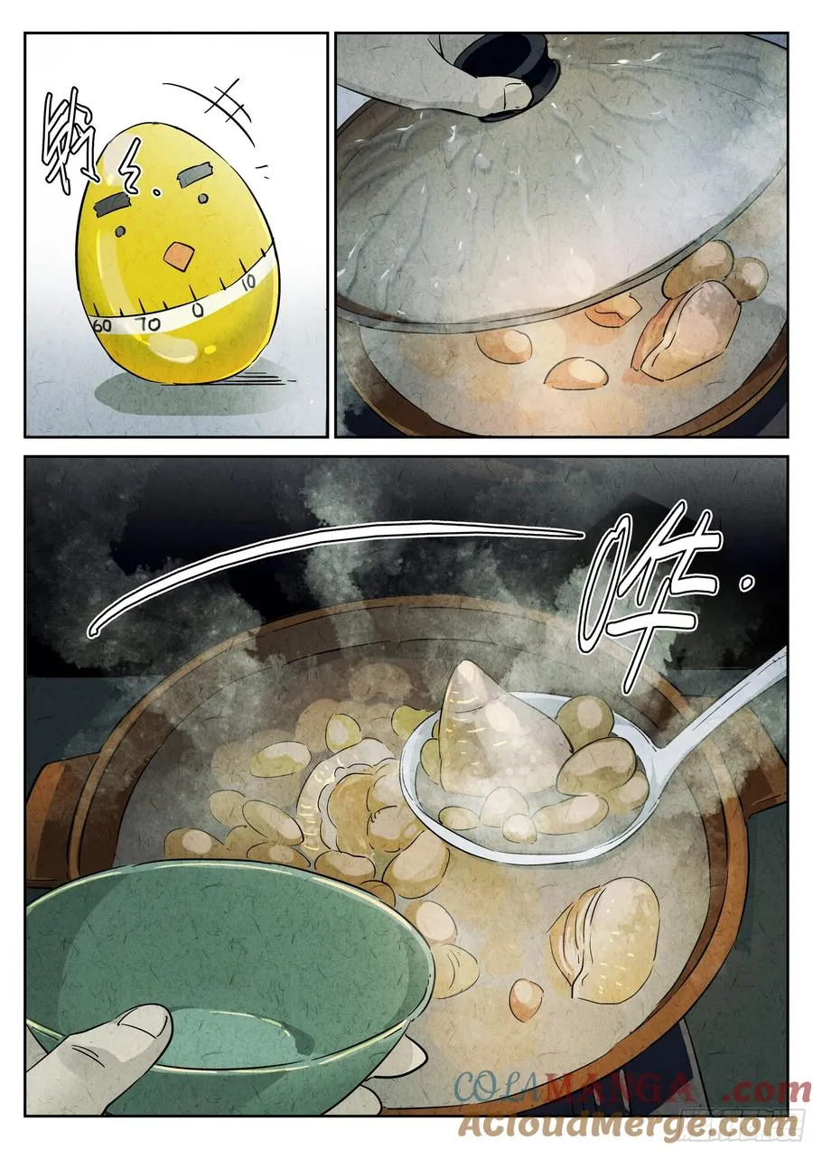 第四餐 芸豆炖蹄花10