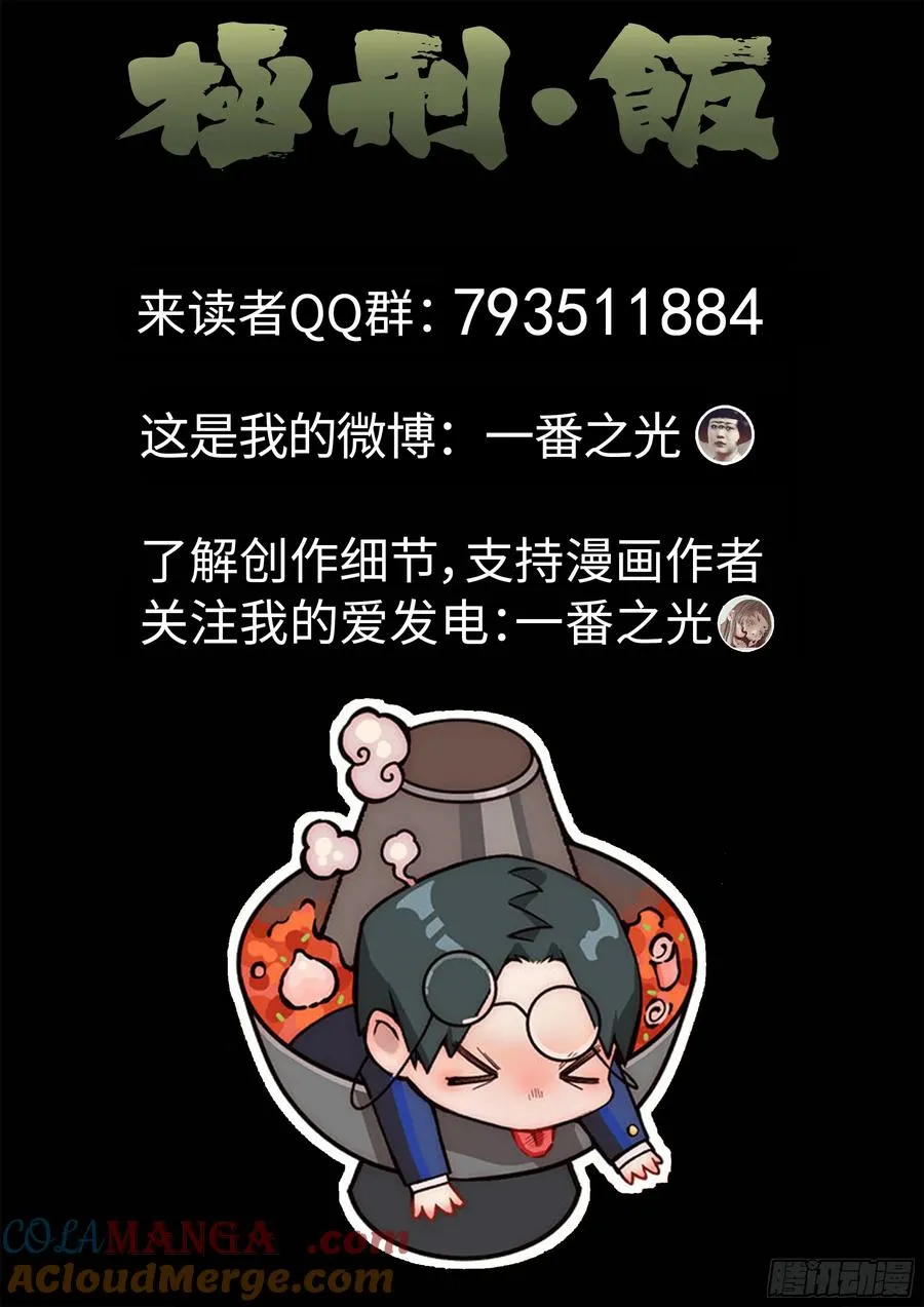 番外篇 七里香（二）28