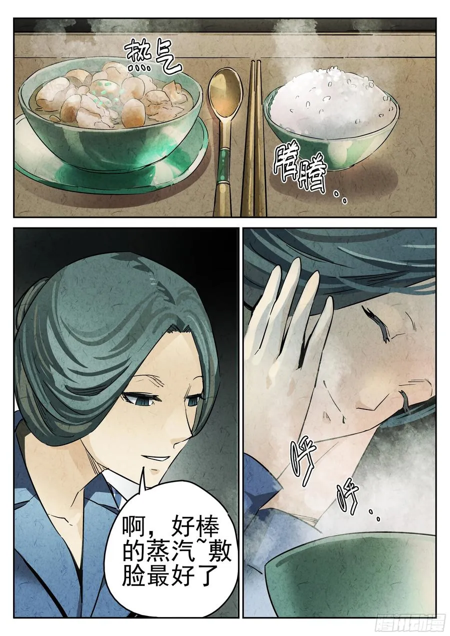 第四餐 芸豆炖蹄花13