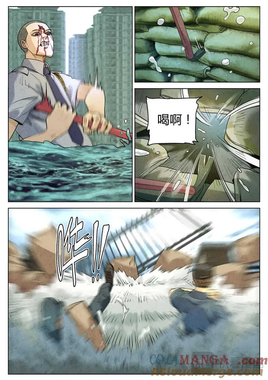 第六三话 避风塘炒鱼鳞（四）14