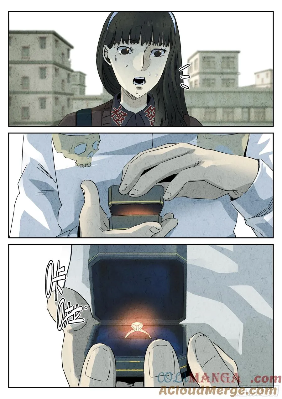 番外篇 七里香（二）6