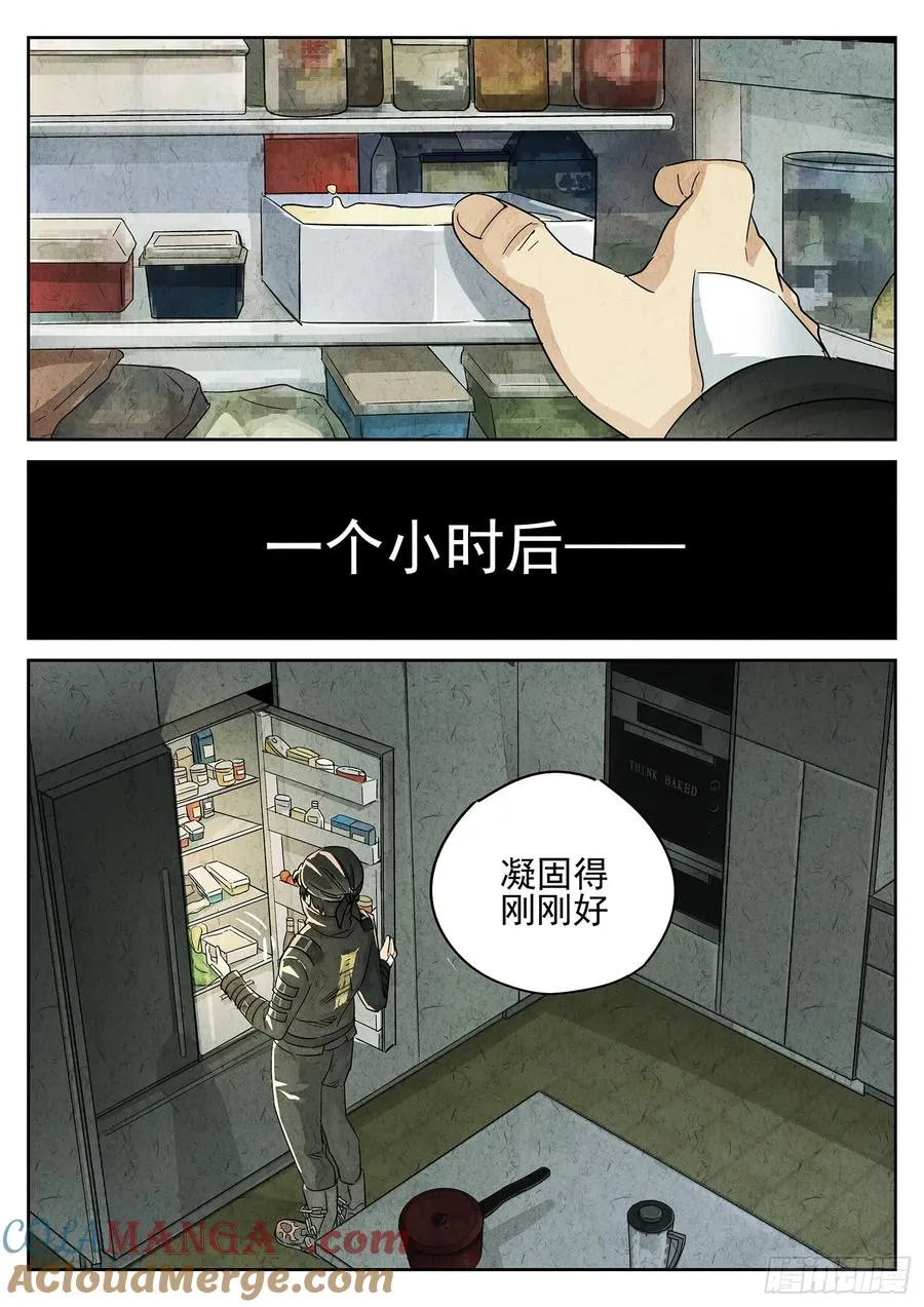 第三一话 杏仁豆腐（六）14