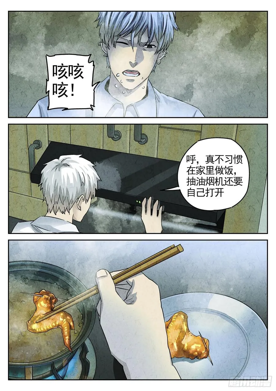 第三七话 鸡翅饺子（二）11