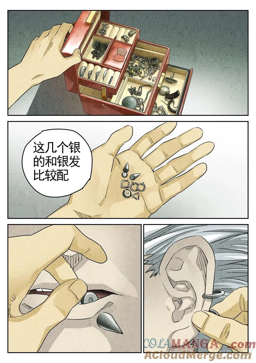 第三七话 鸡翅饺子（一）10