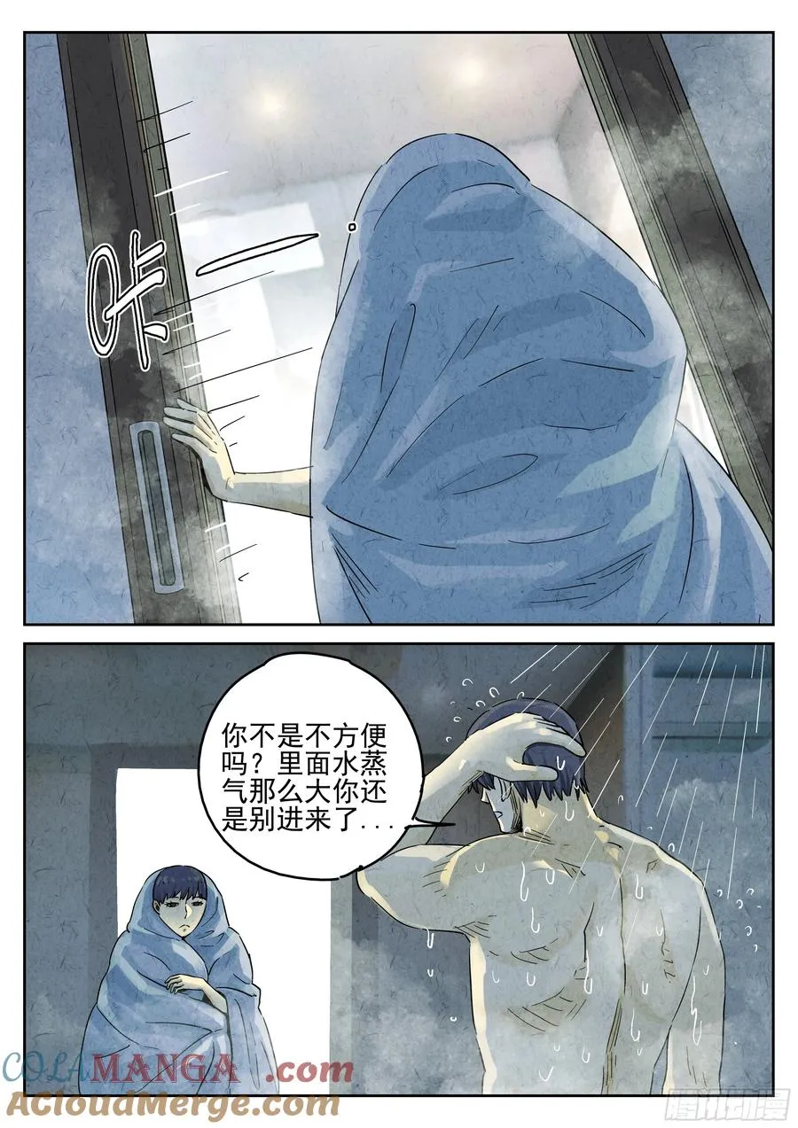 第五八话 蛤蜊鲈鱼煲（一）14