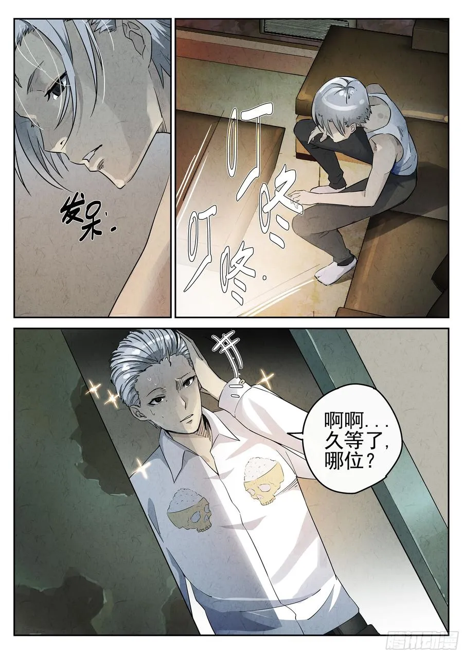 第二餐 清蒸大闸蟹1