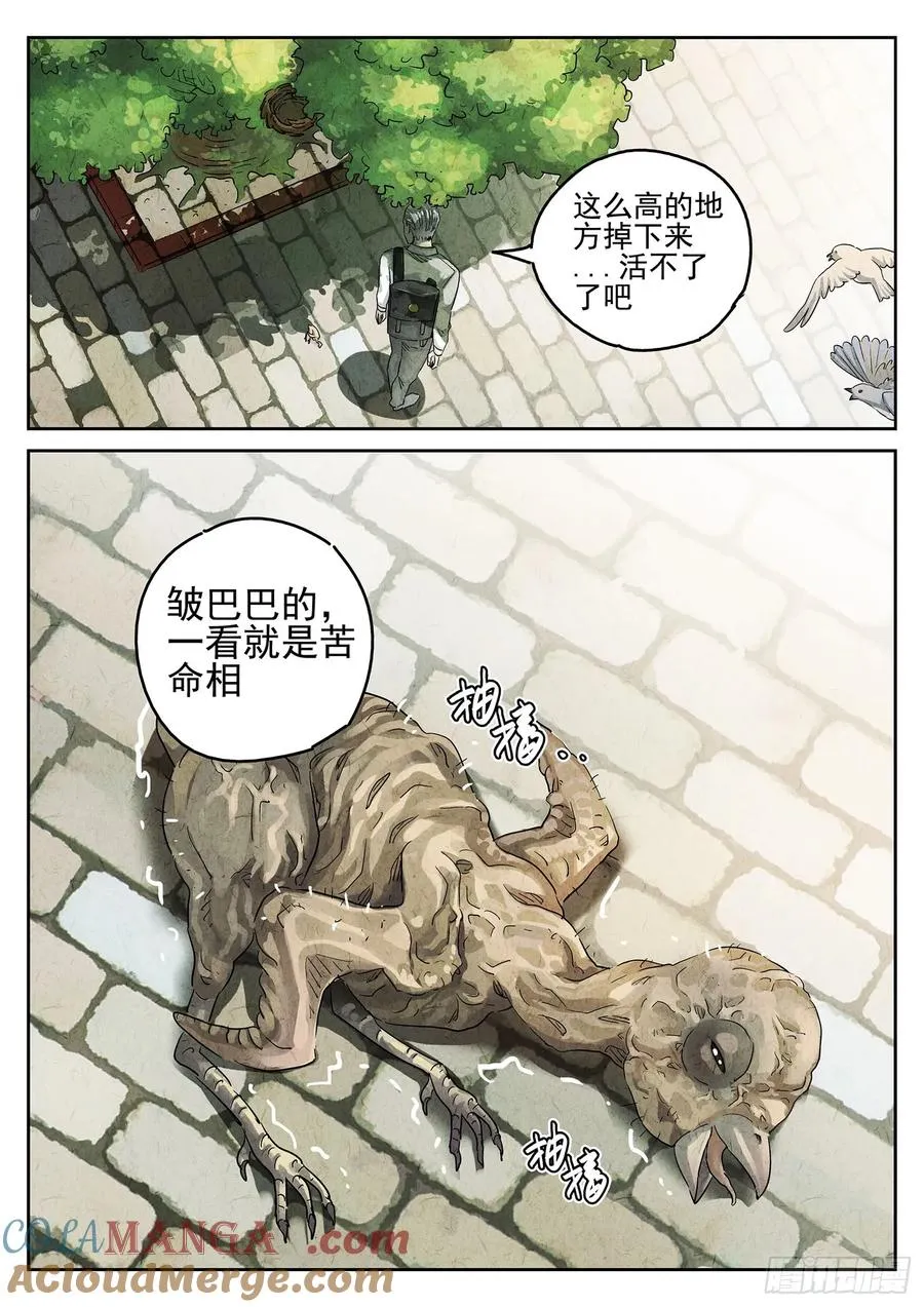 第三十话 红焖蹄髈（四）18