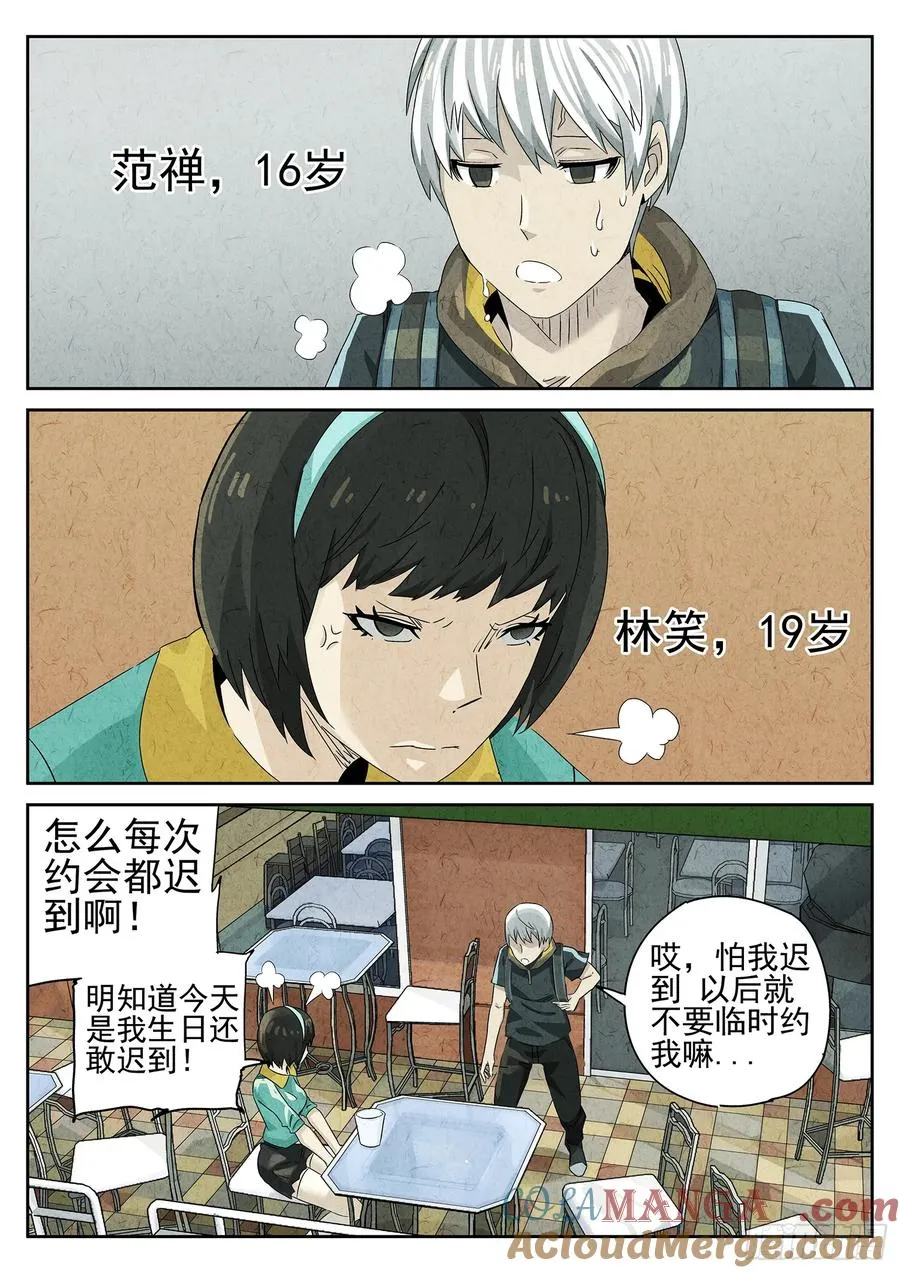 第十五餐 龙虾奶酪意面（二）14
