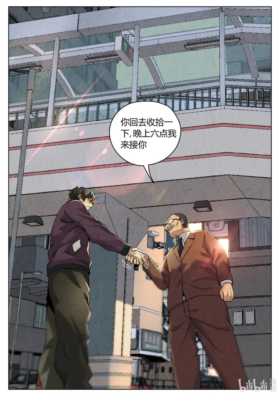 第六二话 焦糖苹果（二十三）13