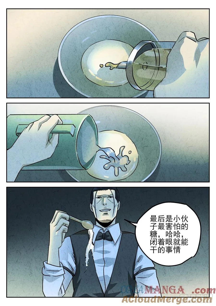 第三九话 脆炸龟苓膏（三）4