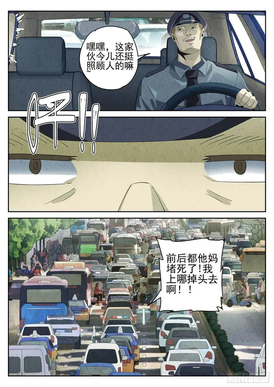 第十一餐 卜卜脆炸鸡柳（一）5