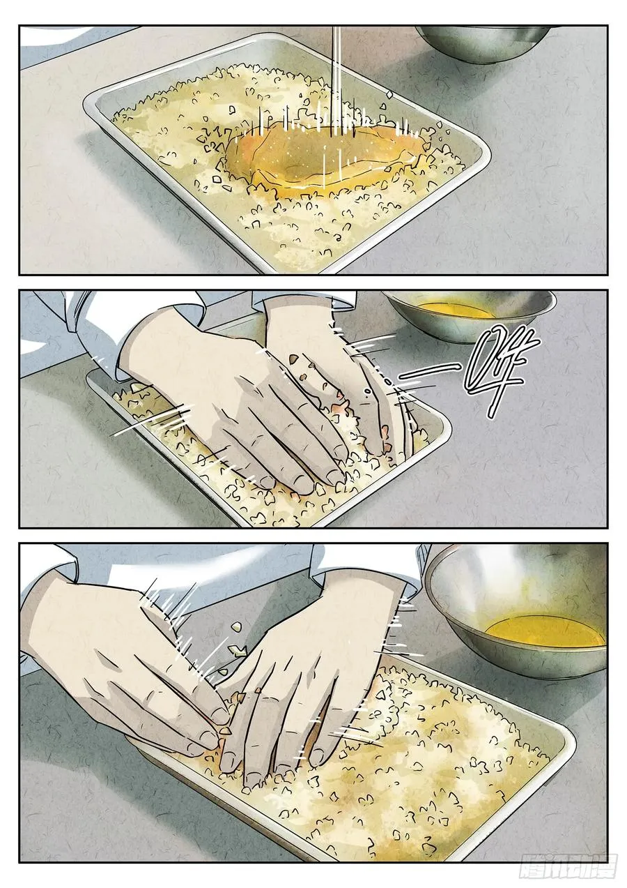 第三五话 双层猪排饭（三）11