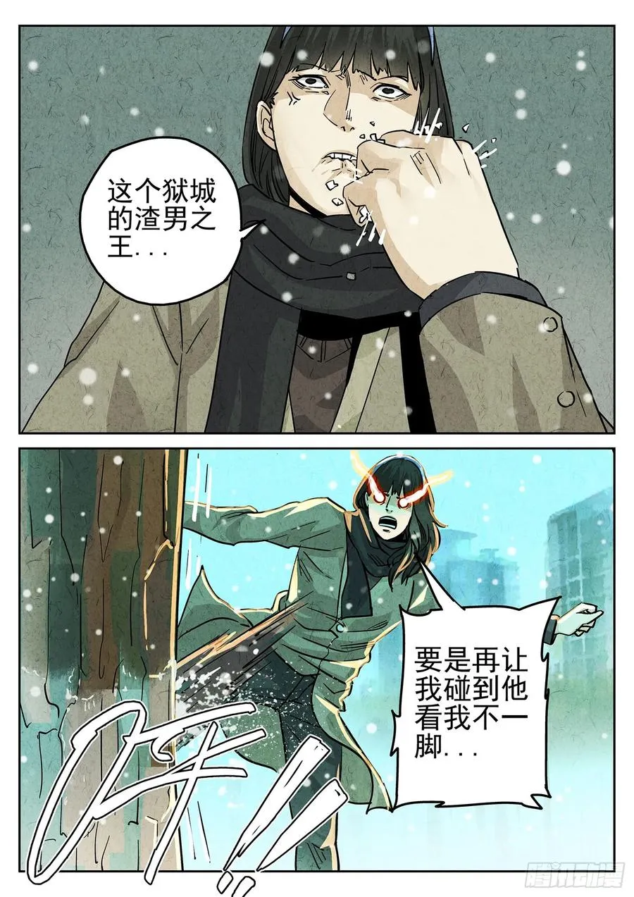第四二话 咸味欧培拉配洛神花茶（一）3