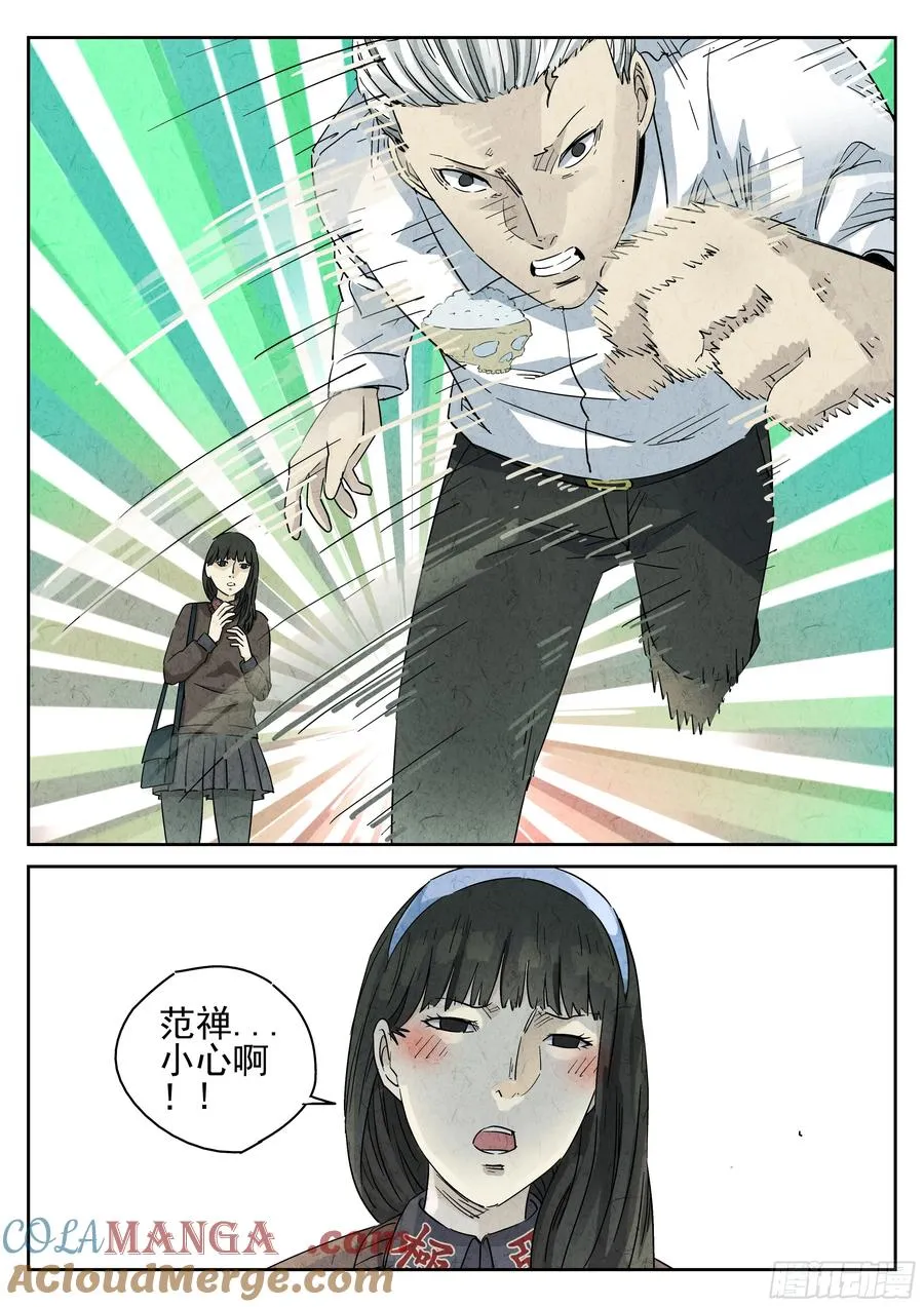 番外篇 七里香（二）14