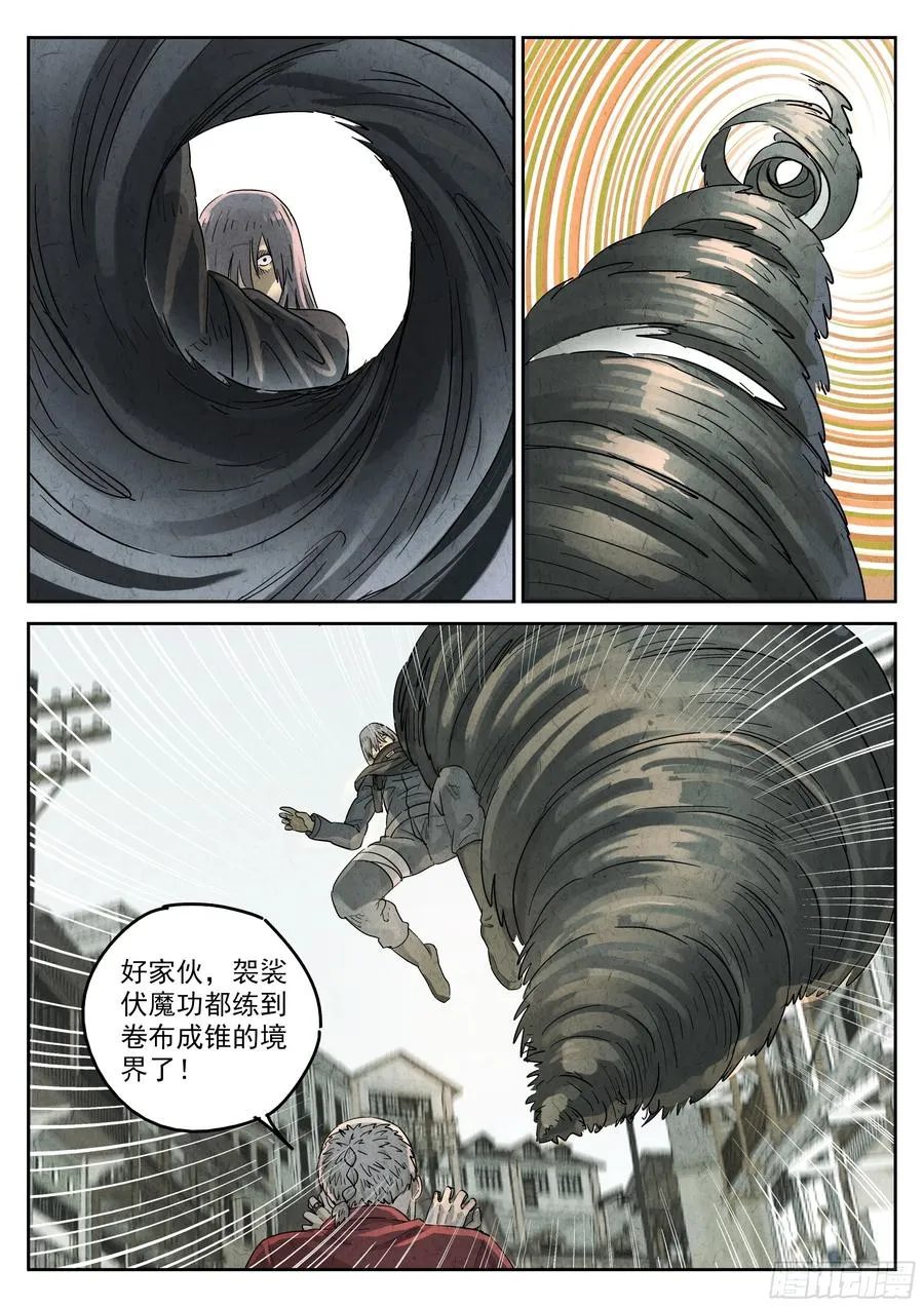 第五九话 手信蒙布朗卷（一）15